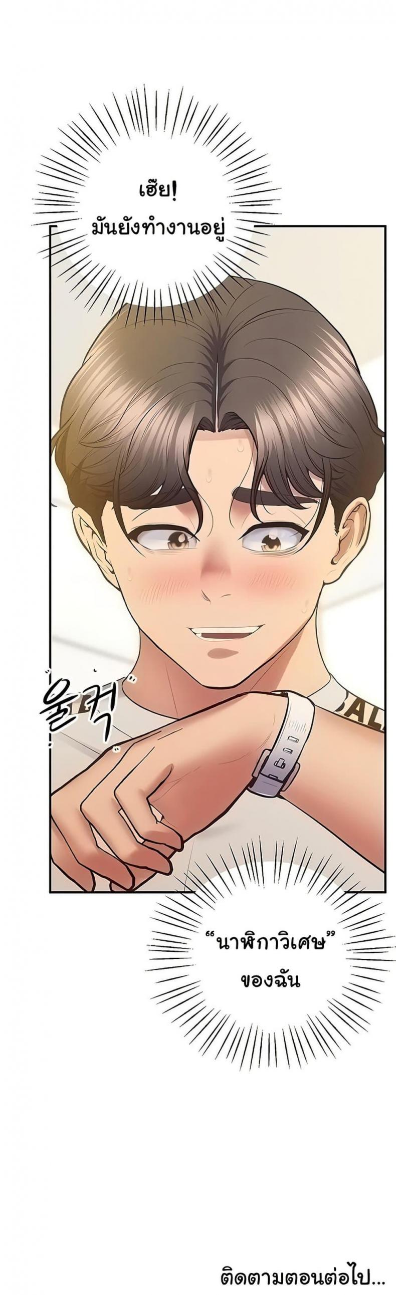 page-50