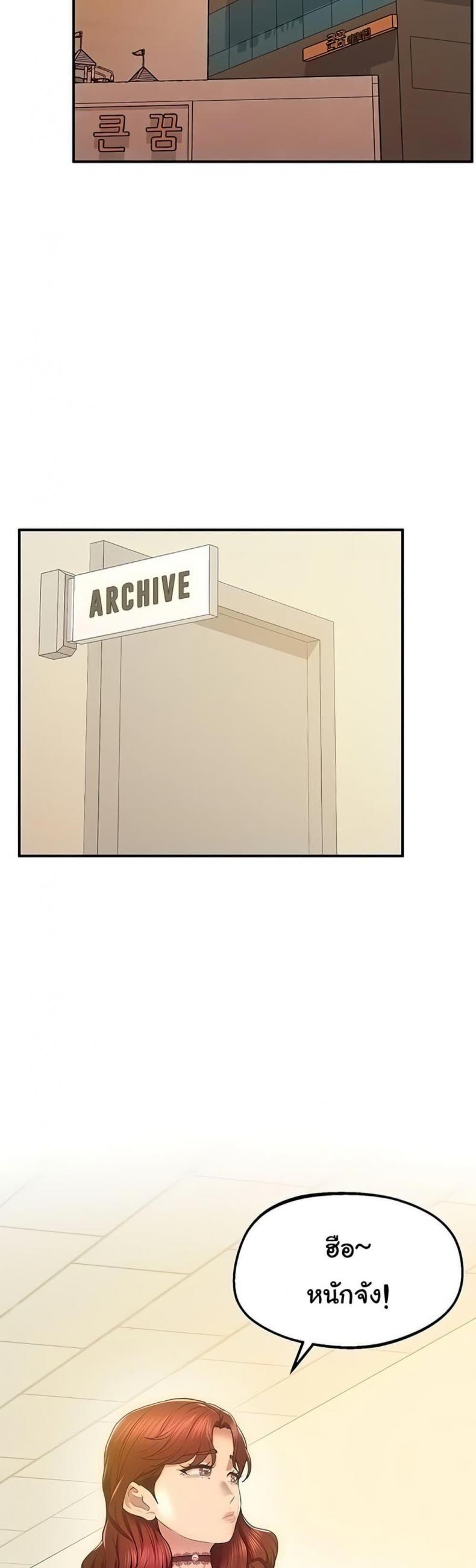 page-25