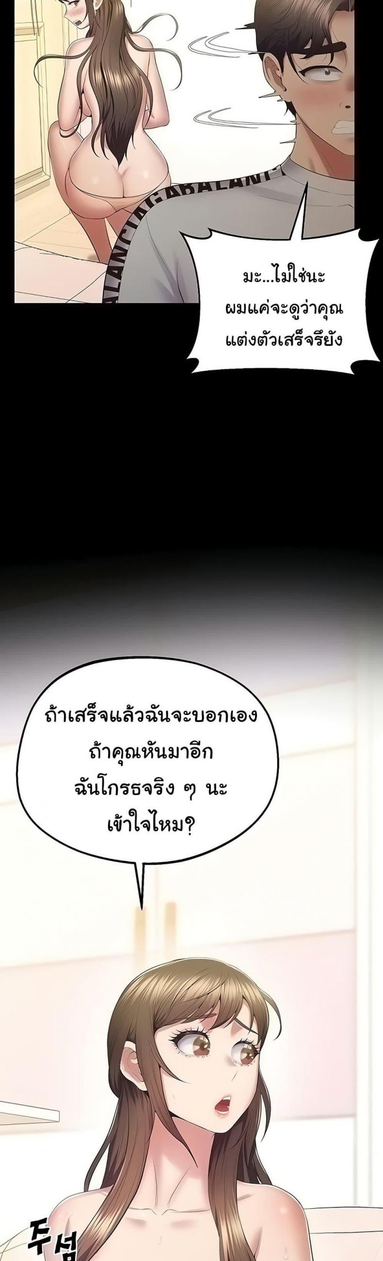 page-16