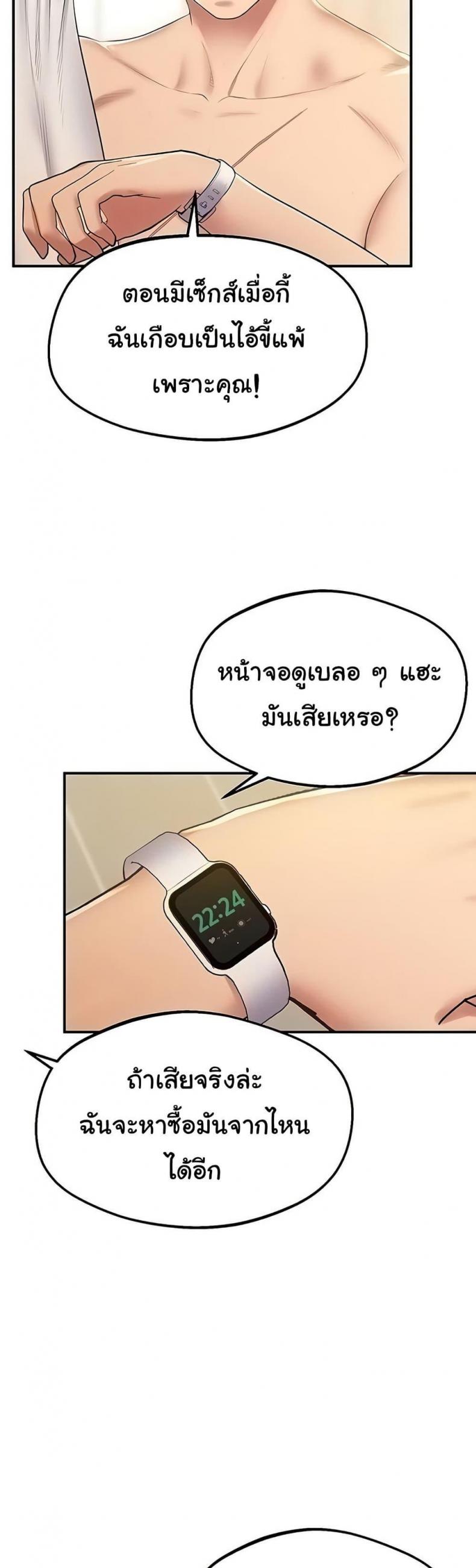 page-21