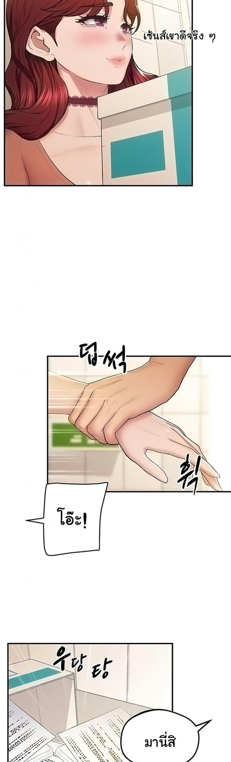 page-29