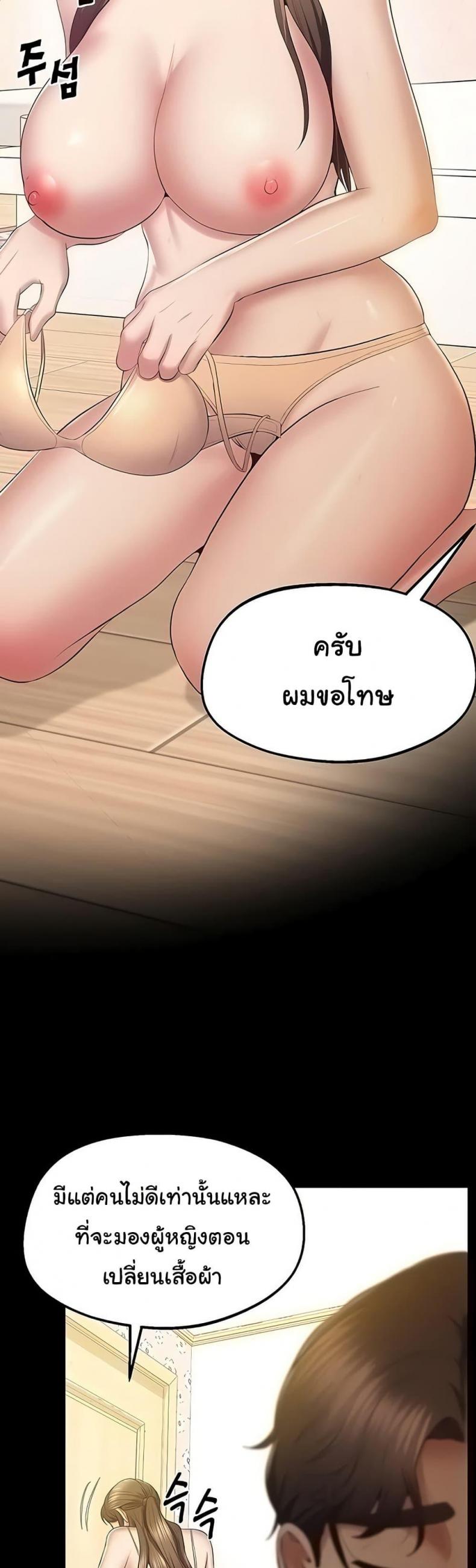 page-17