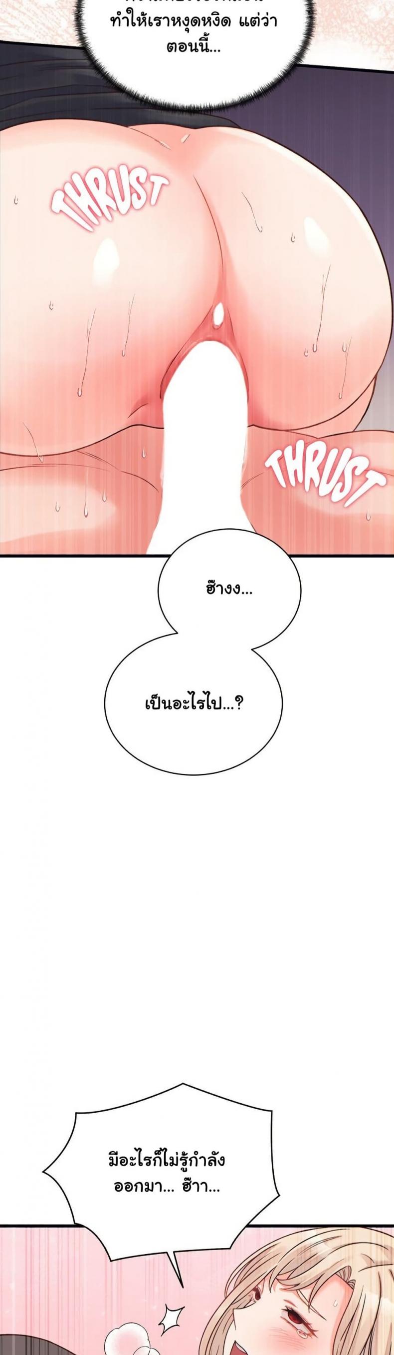 page-38