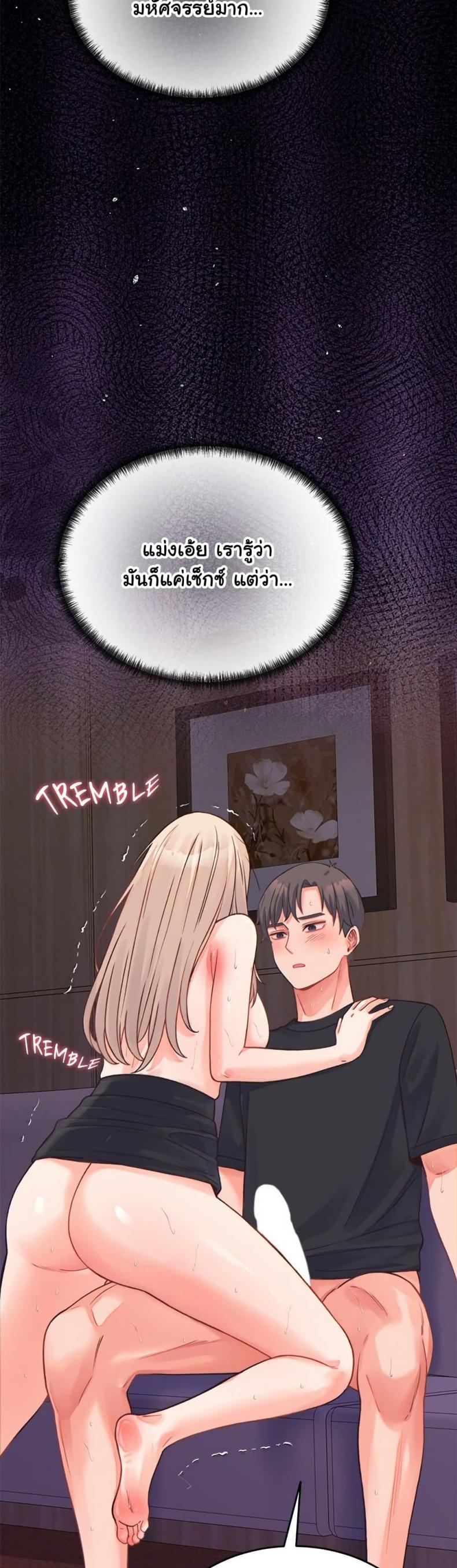 page-43