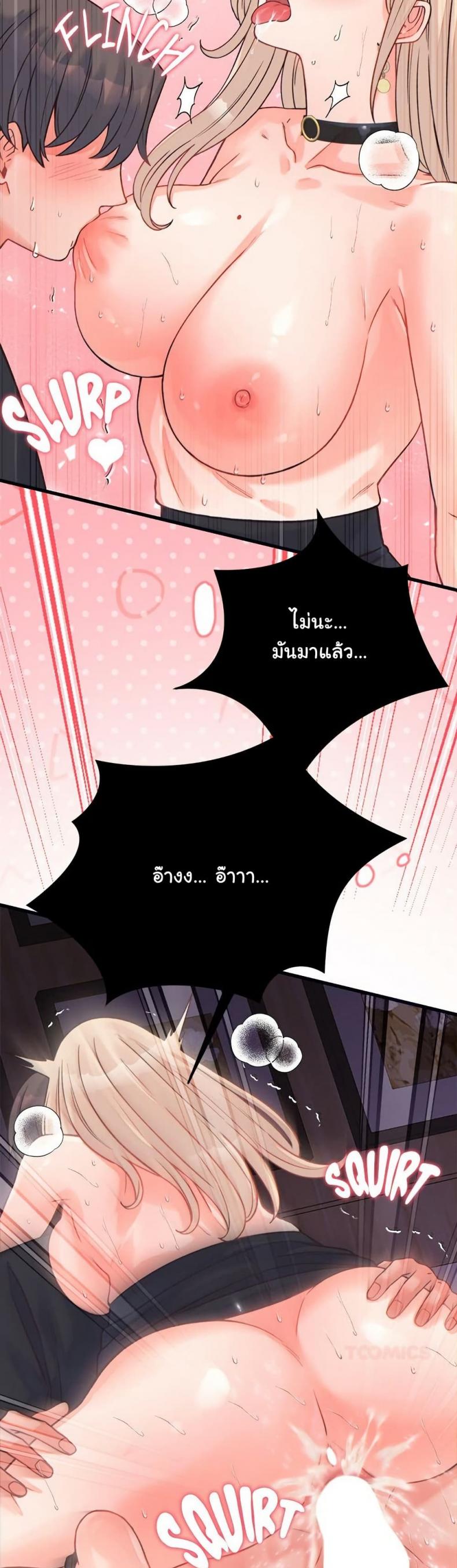page-39