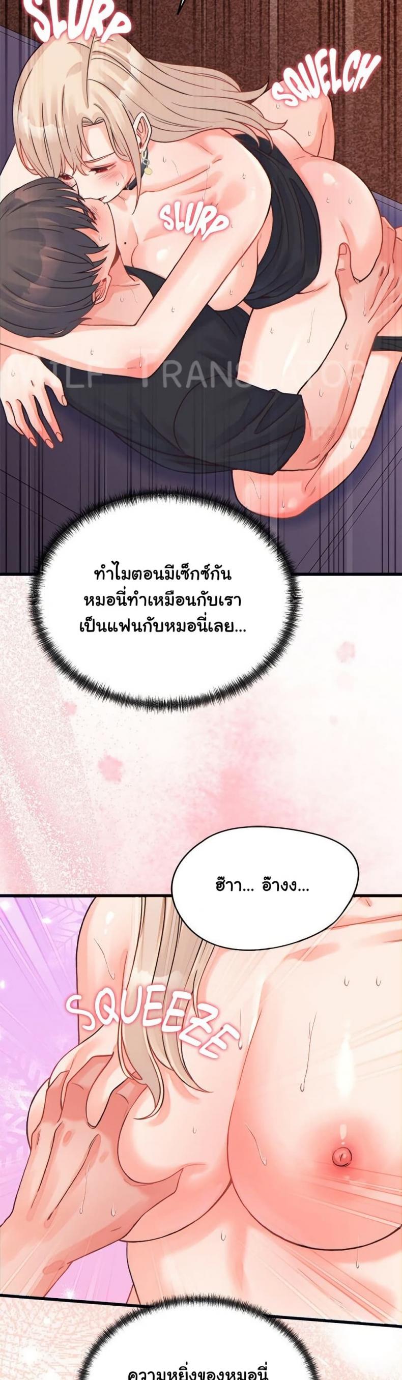 page-37
