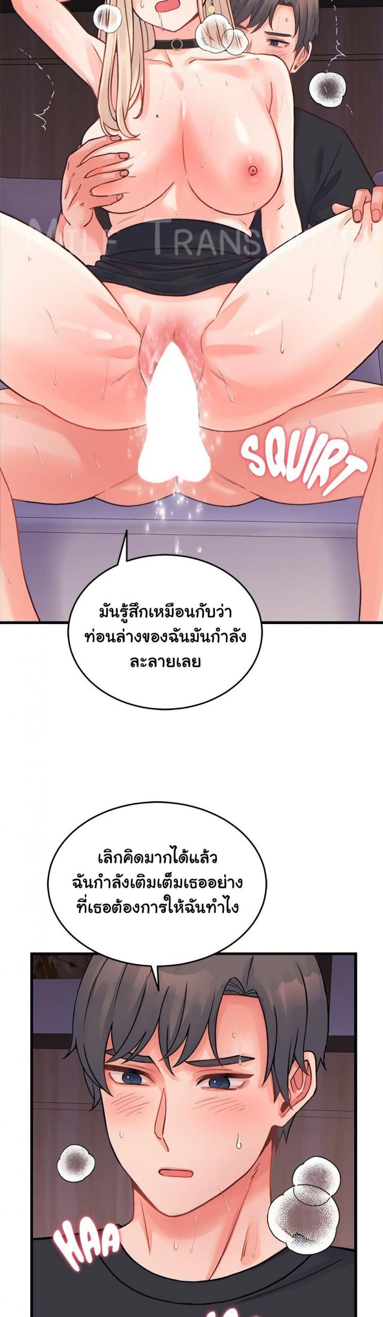 page-29