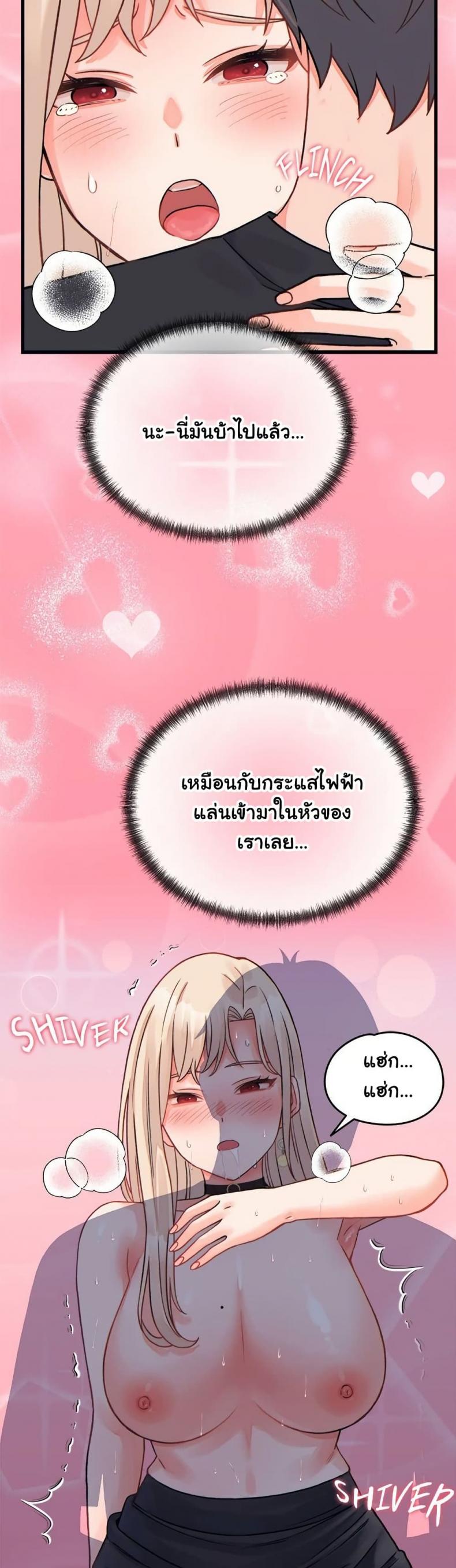 page-41