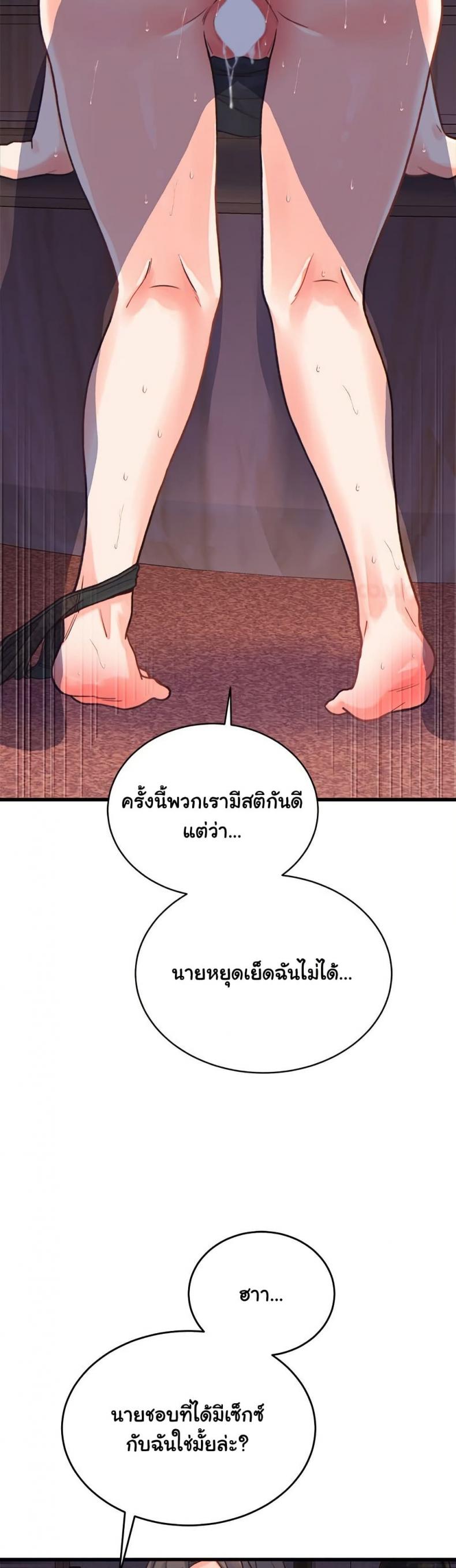 page-14