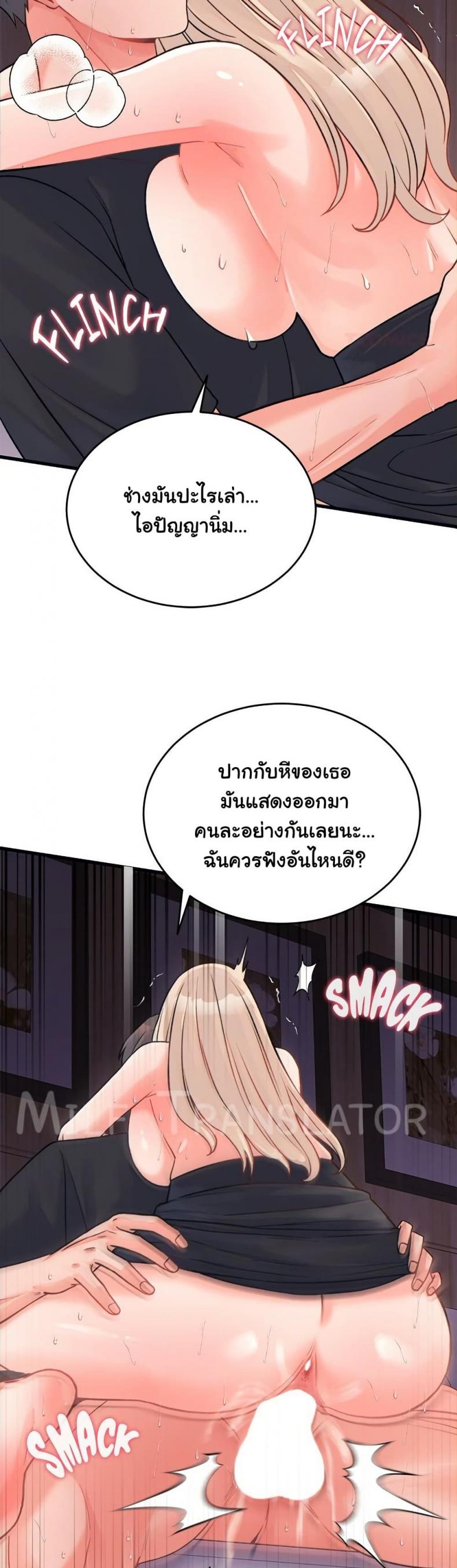 page-32