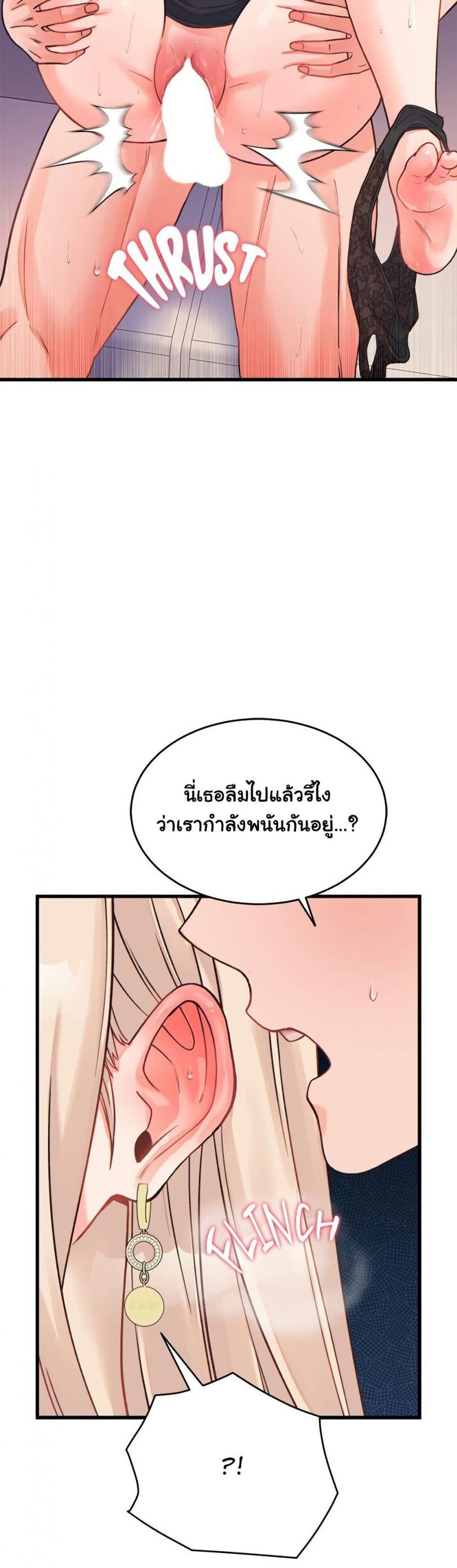 page-25