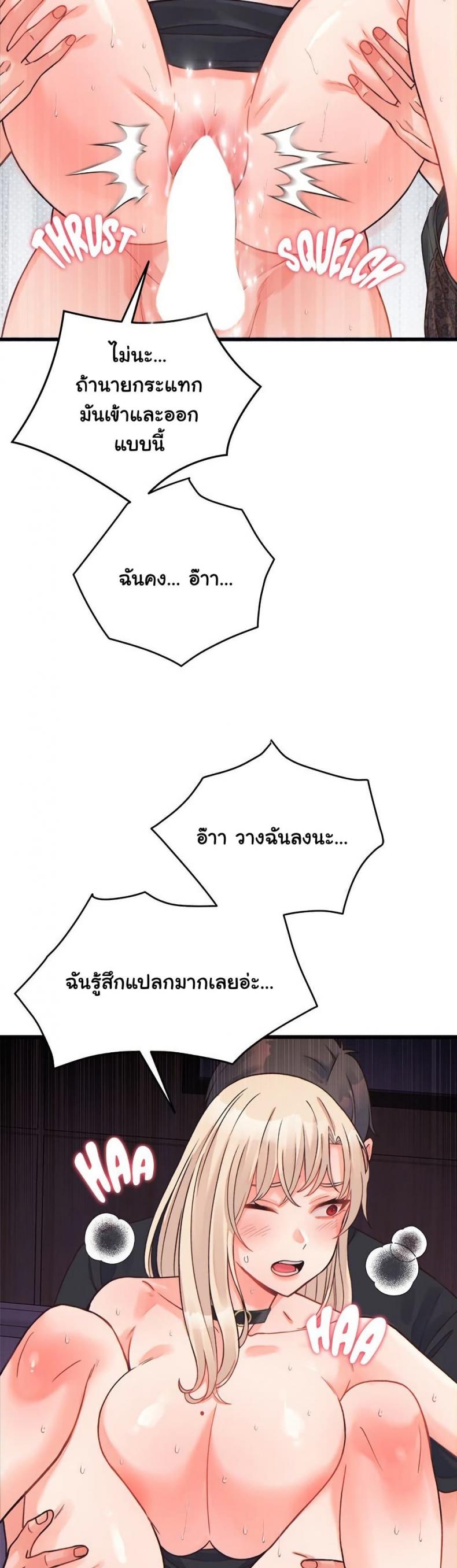 page-24