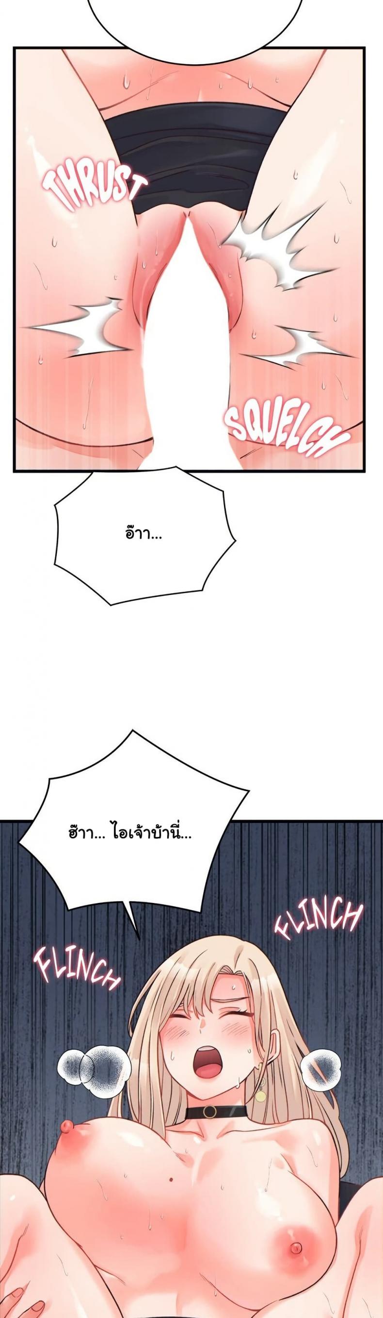 page-23