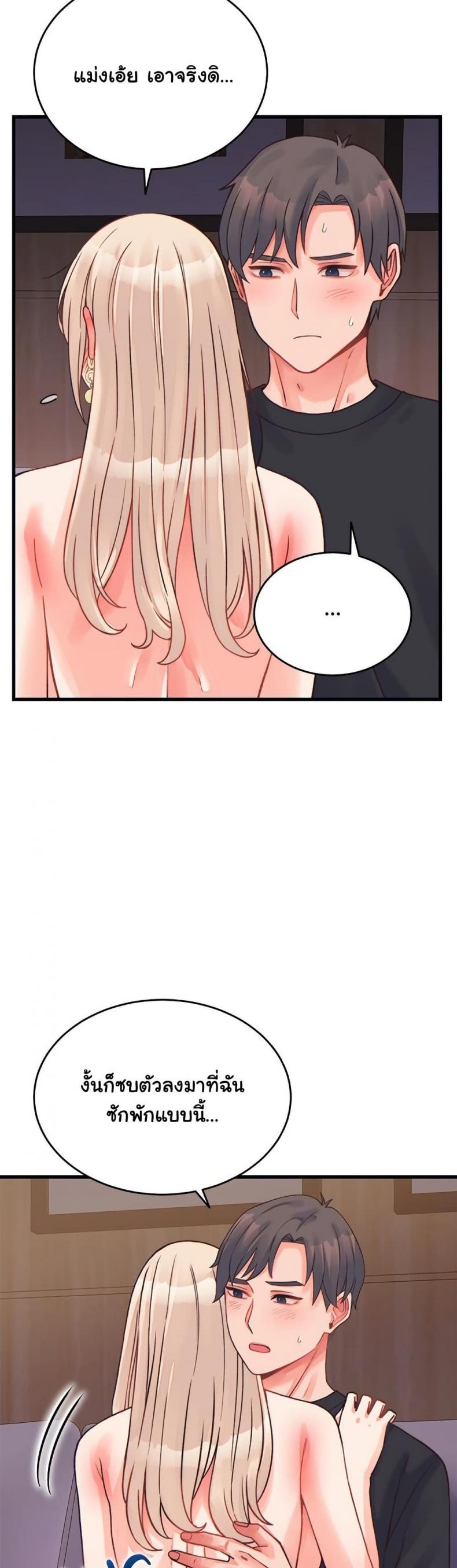 page-47