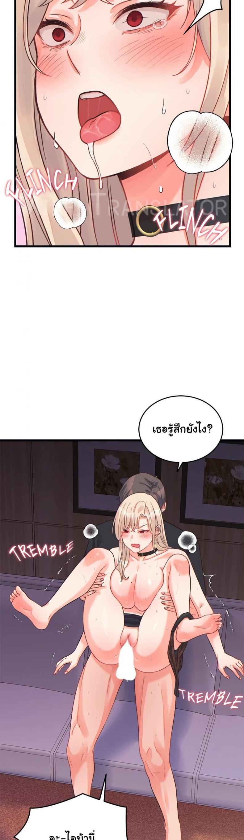 page-21