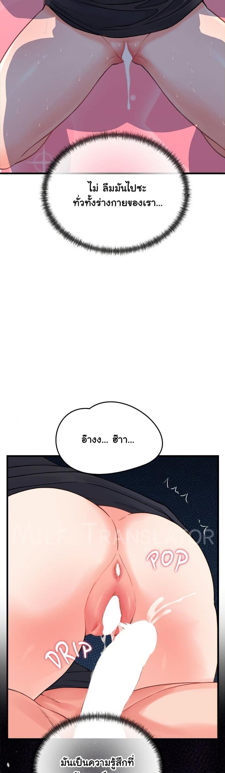 page-42