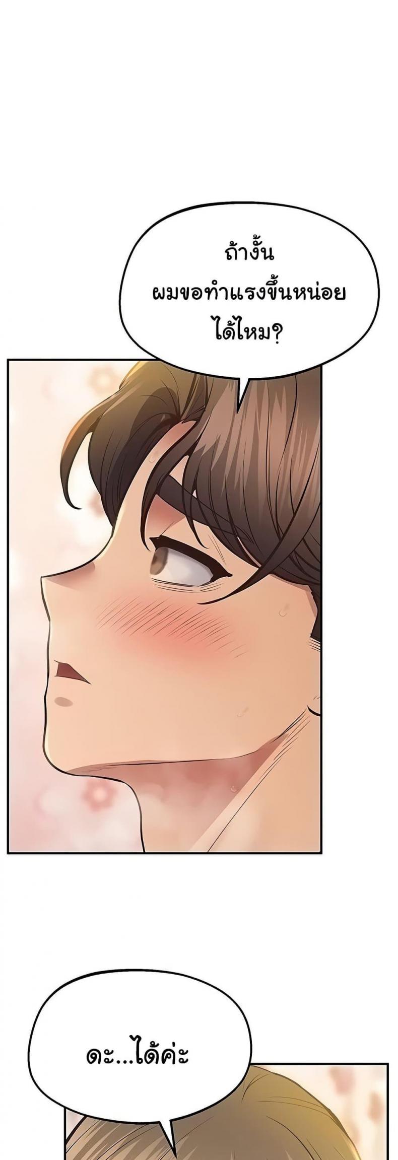 page-45