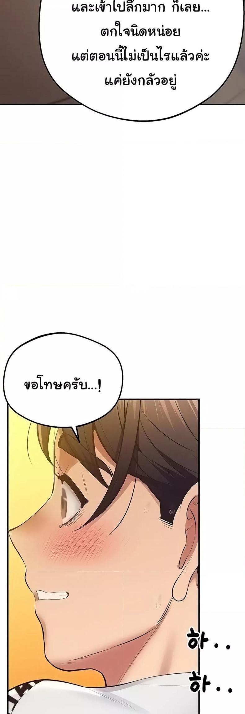 page-30