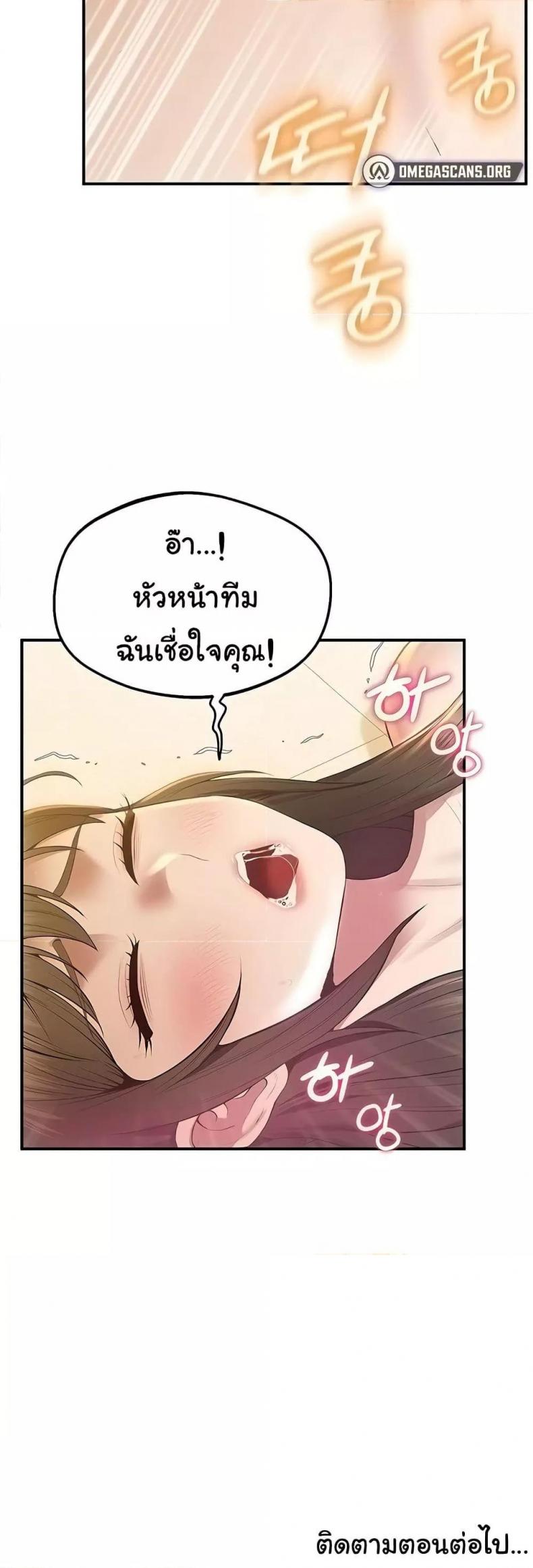page-50