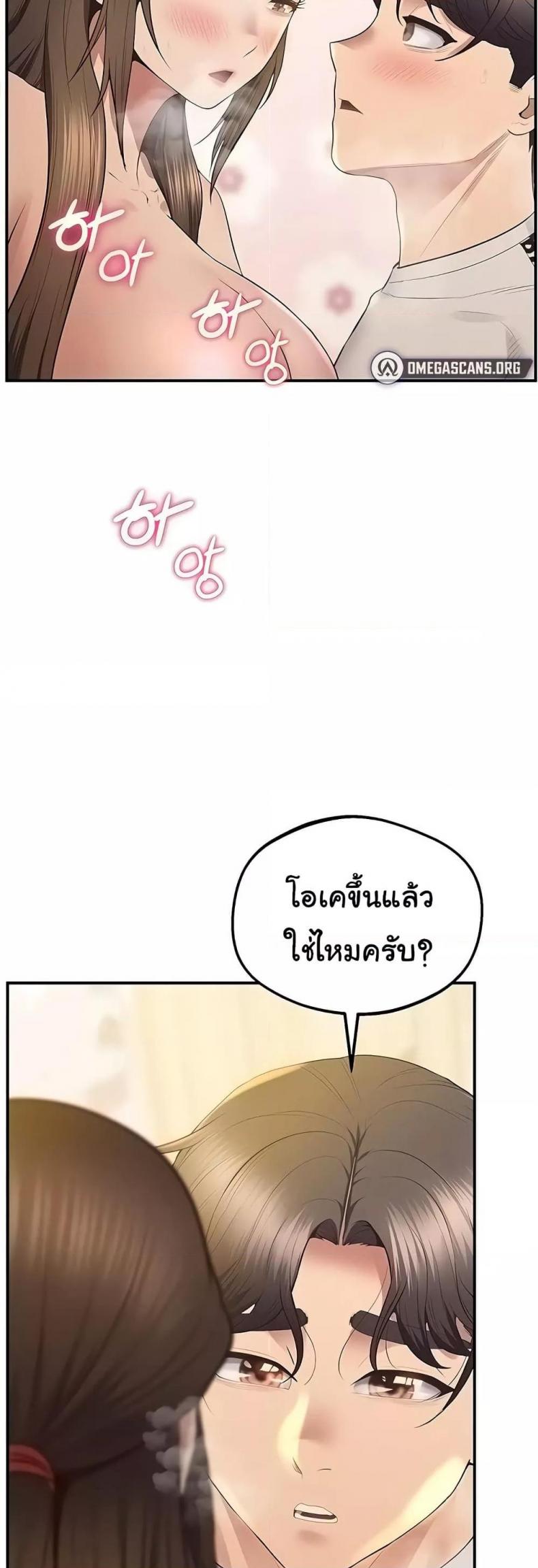 page-41