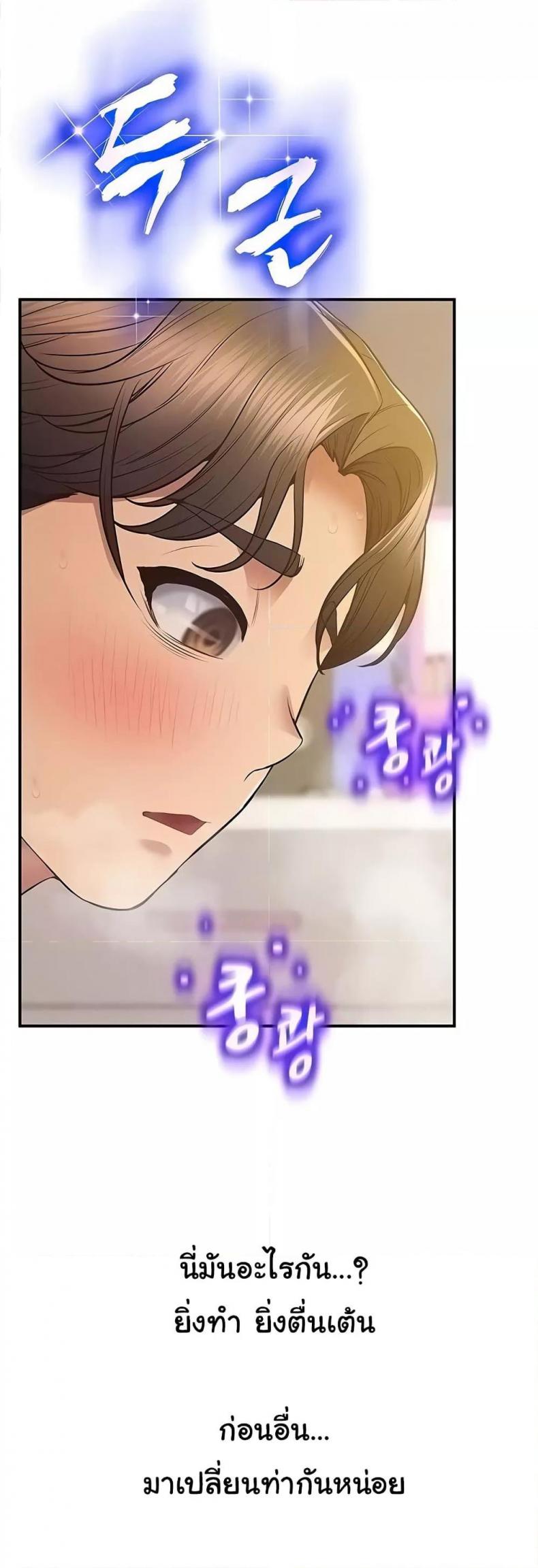 page-21