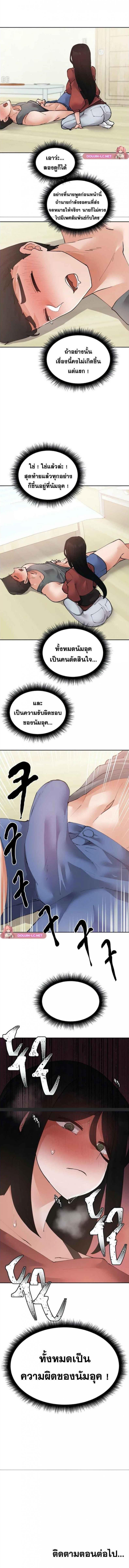page-4
