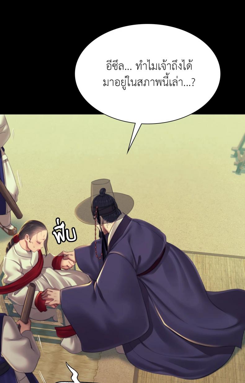 page-52