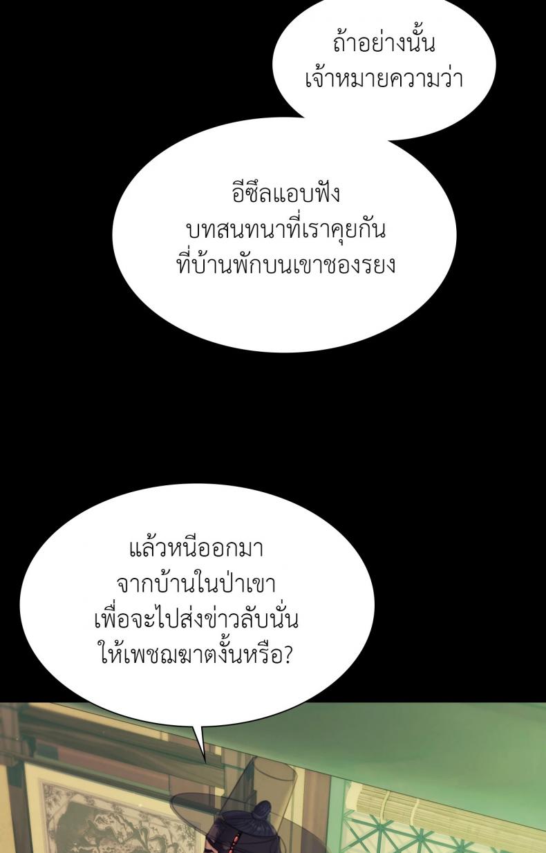 page-60