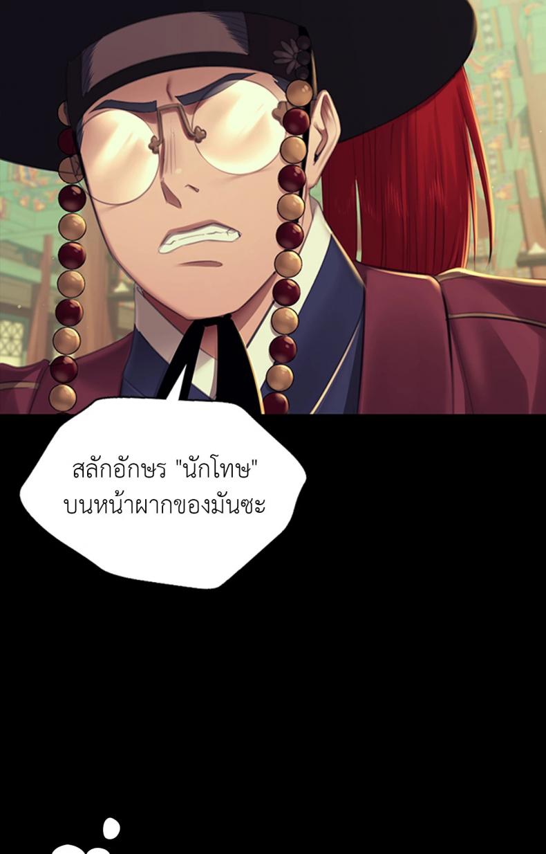 page-45