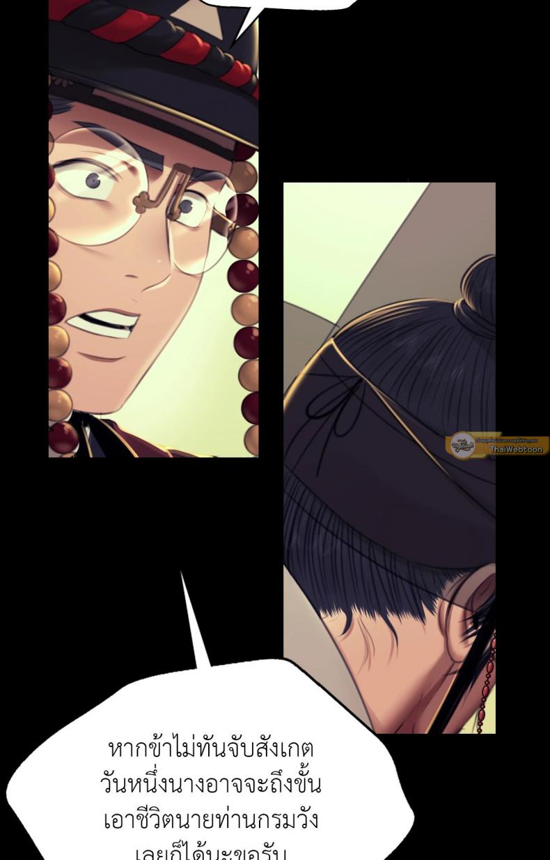 page-54