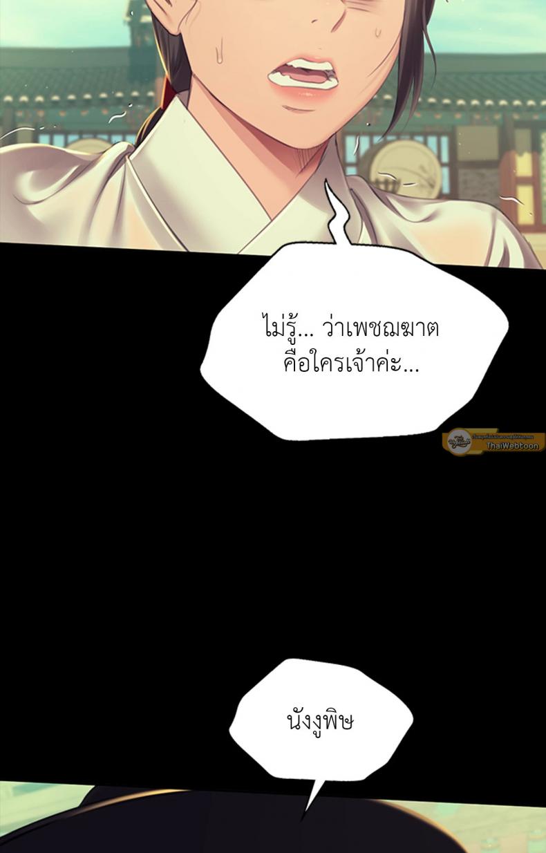 page-44
