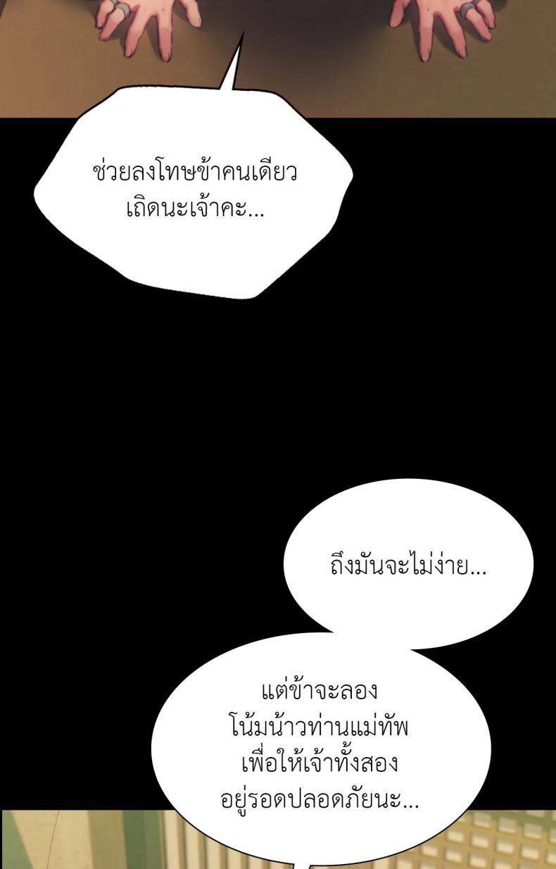 page-28