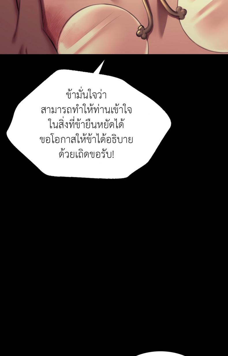 page-59