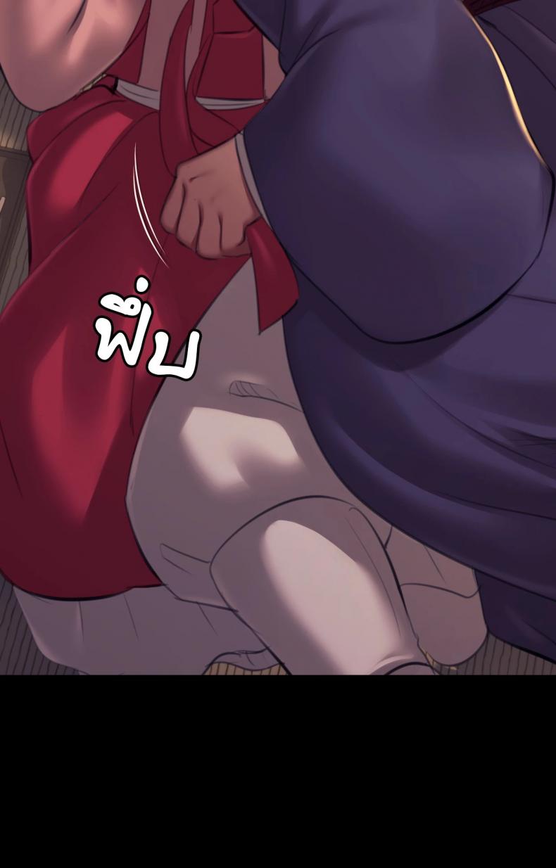 page-61