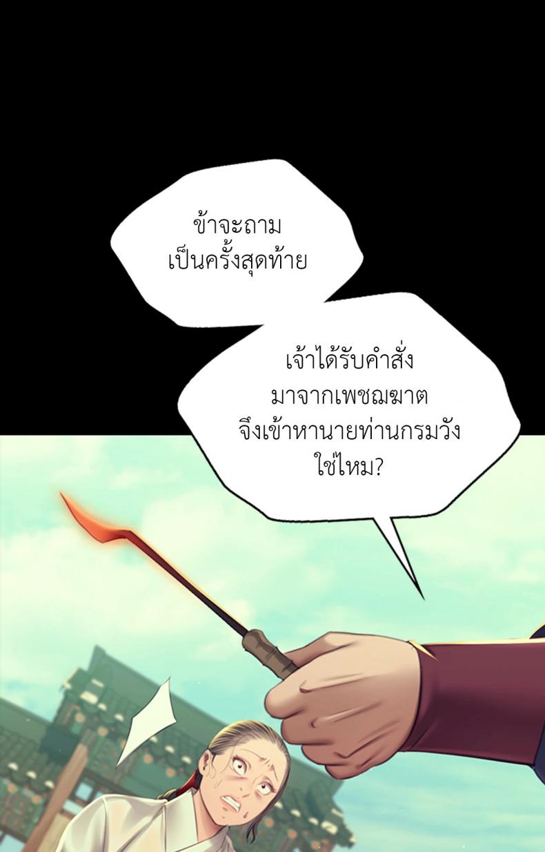 page-42