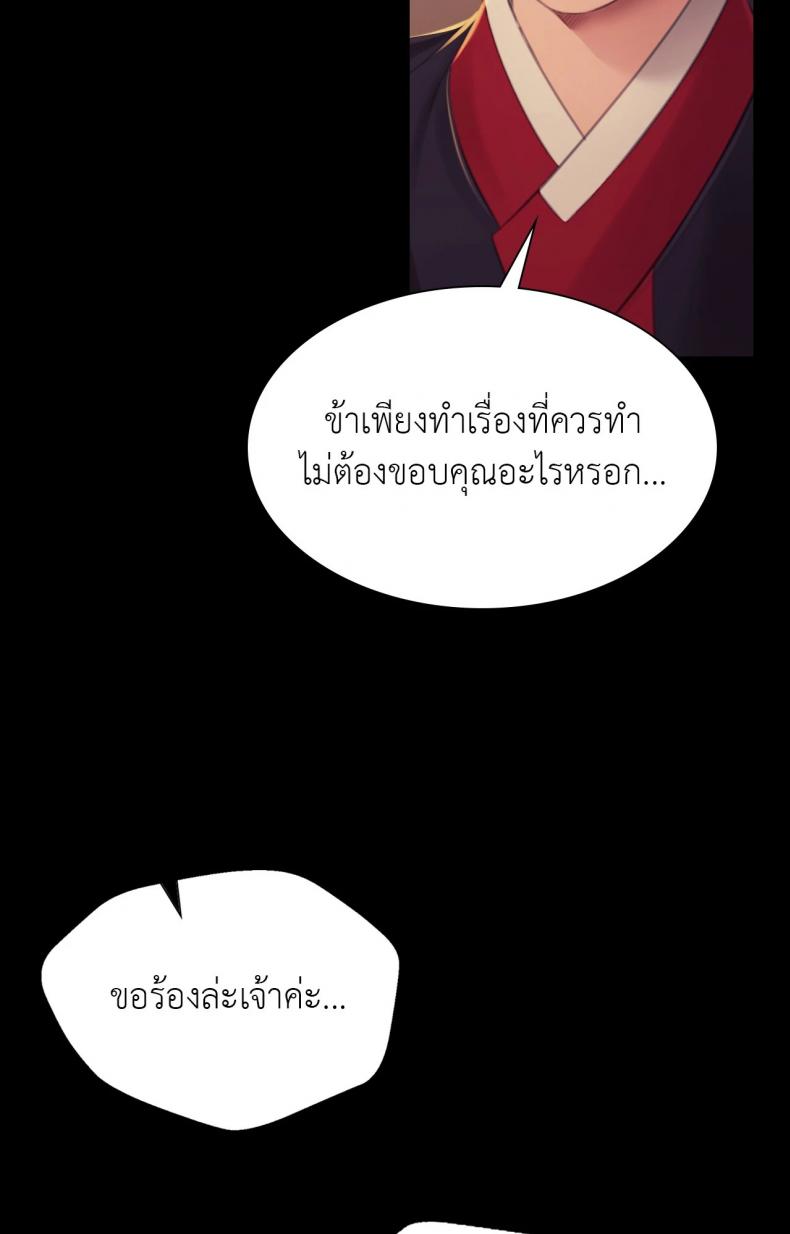 page-26