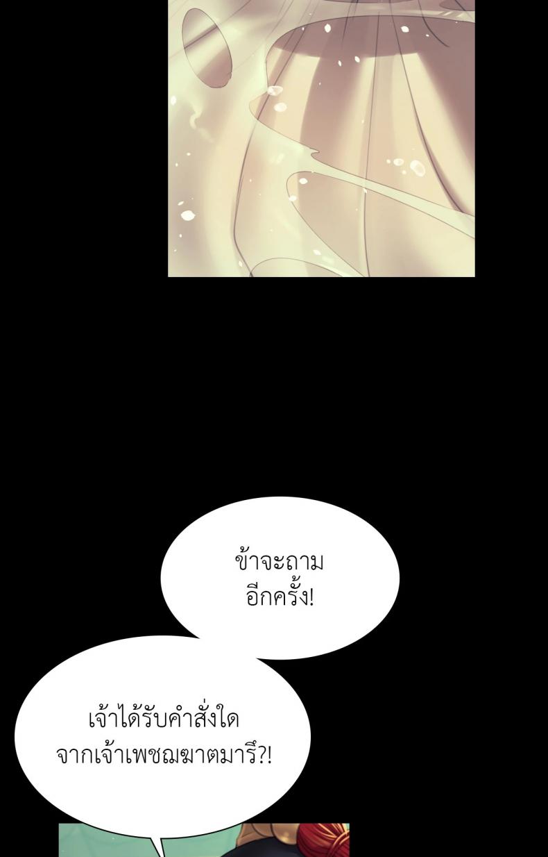 page-33