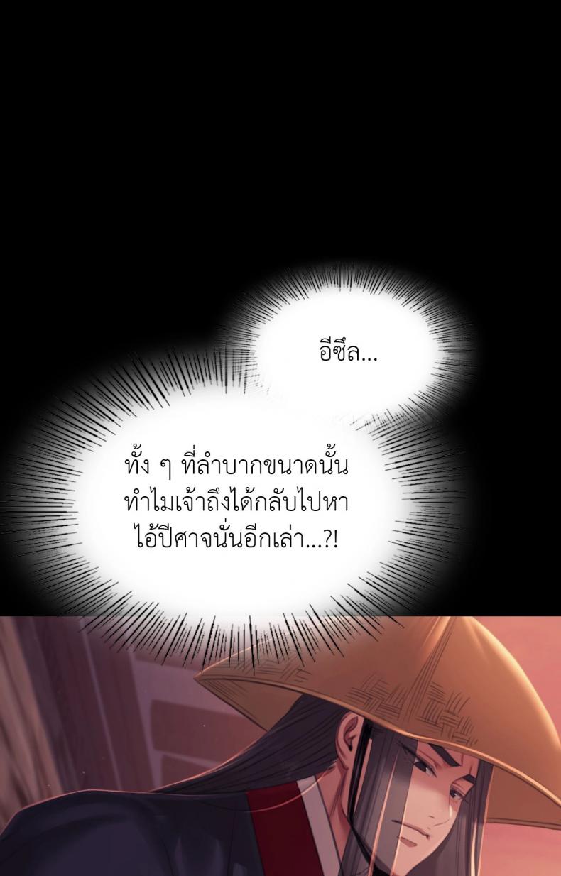 page-64