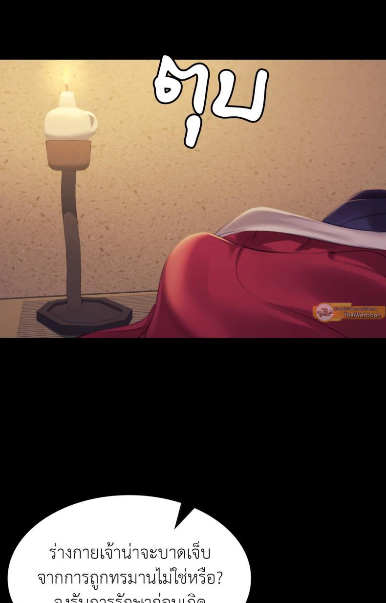page-62