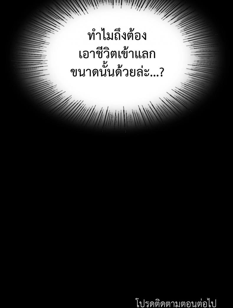 page-66