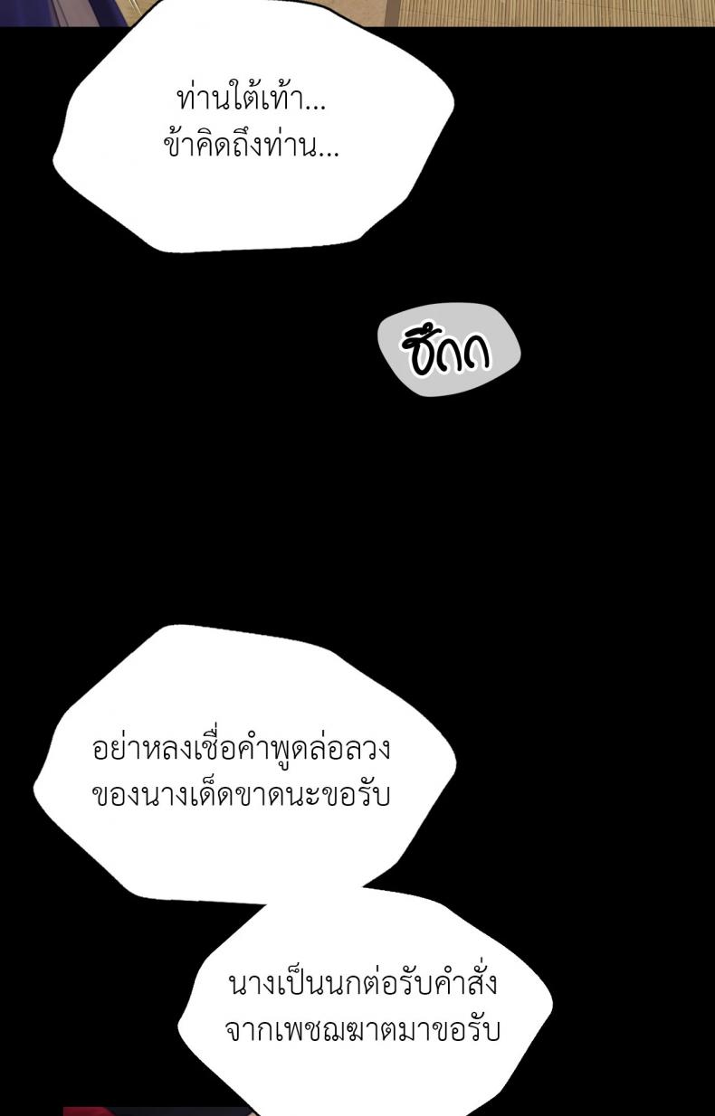 page-53