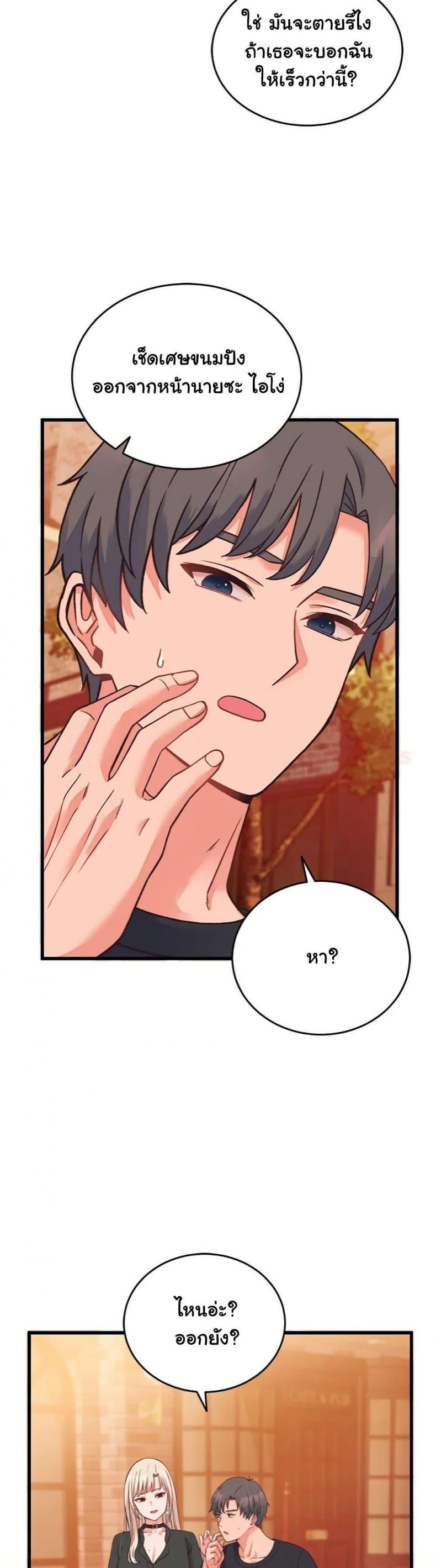 page-19