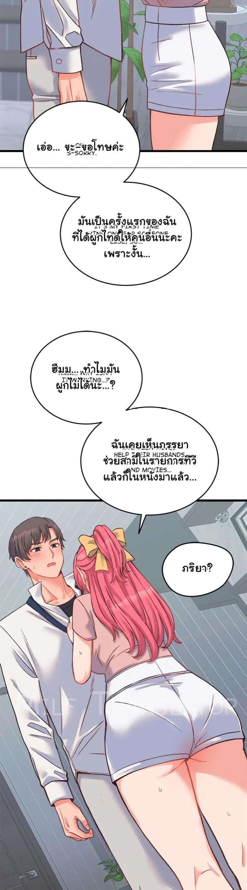 page-44