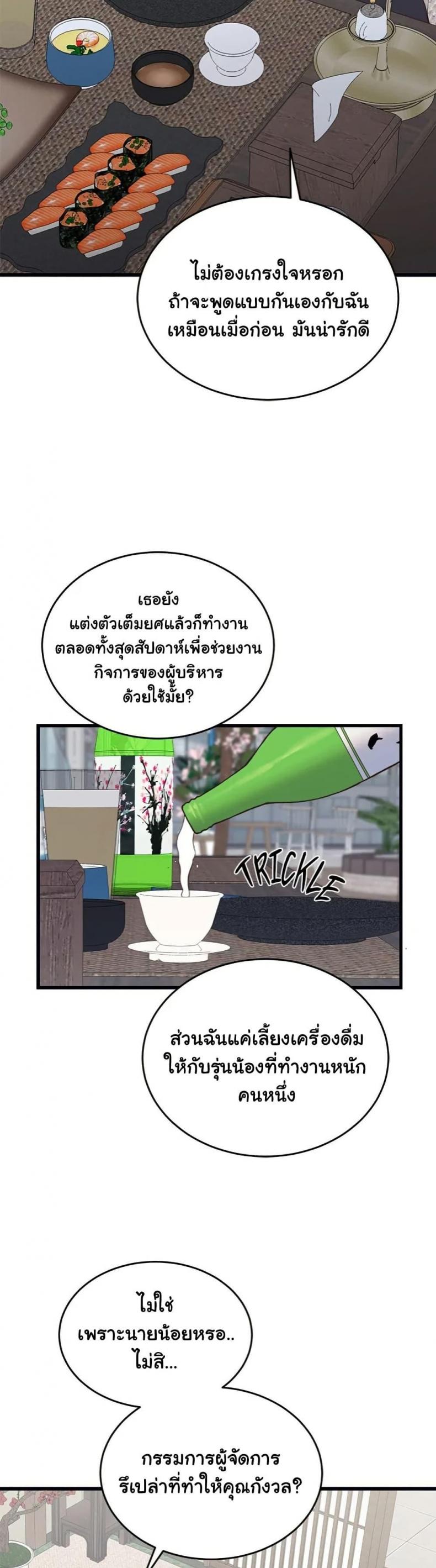 page-29