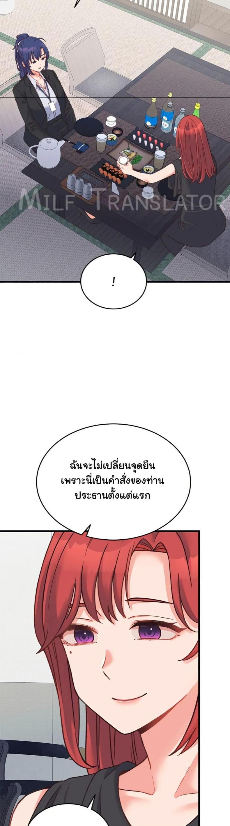 page-30
