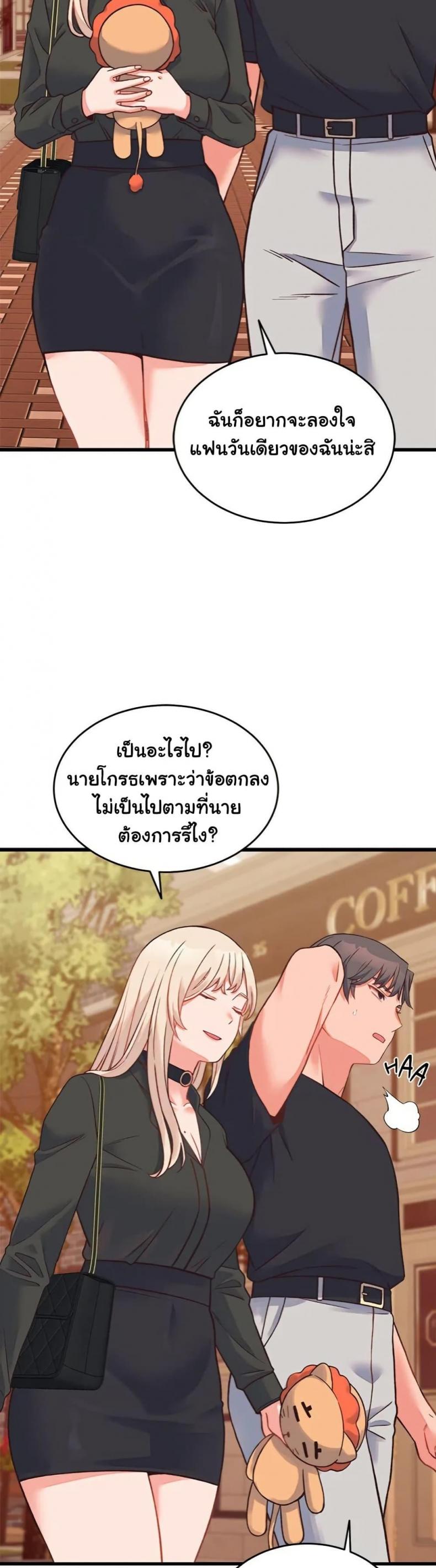 page-18
