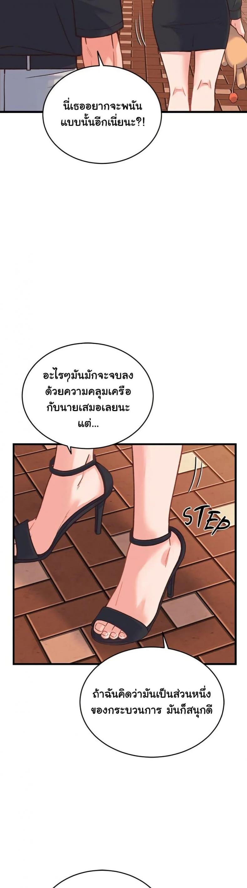 page-23
