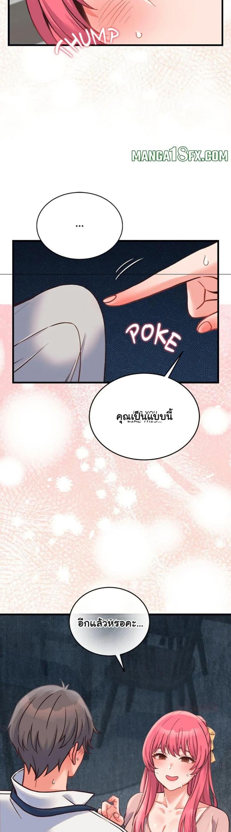 page-49