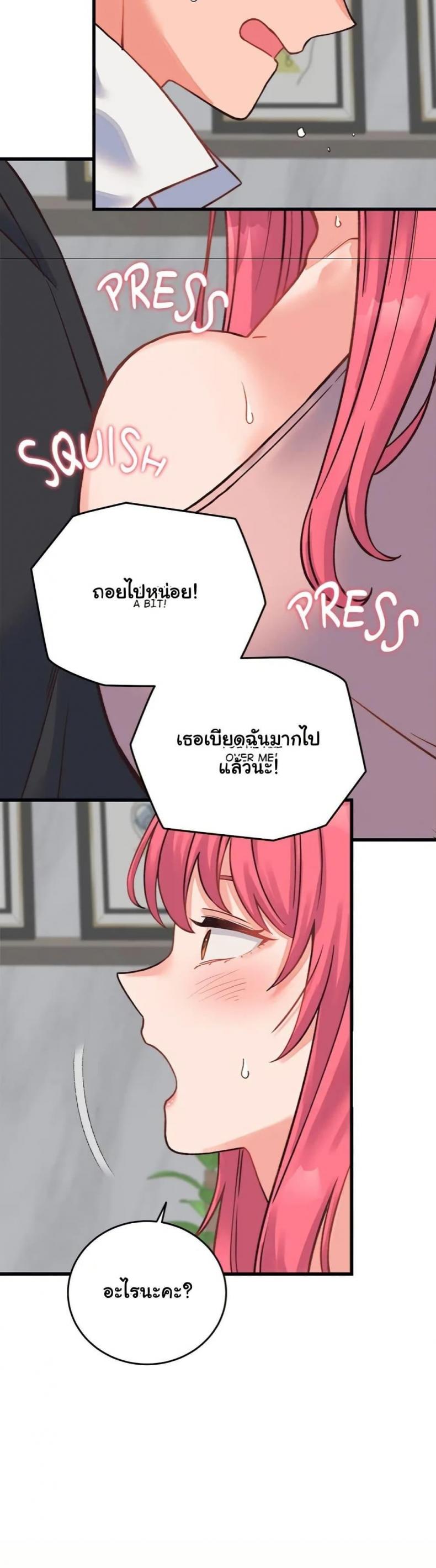 page-47