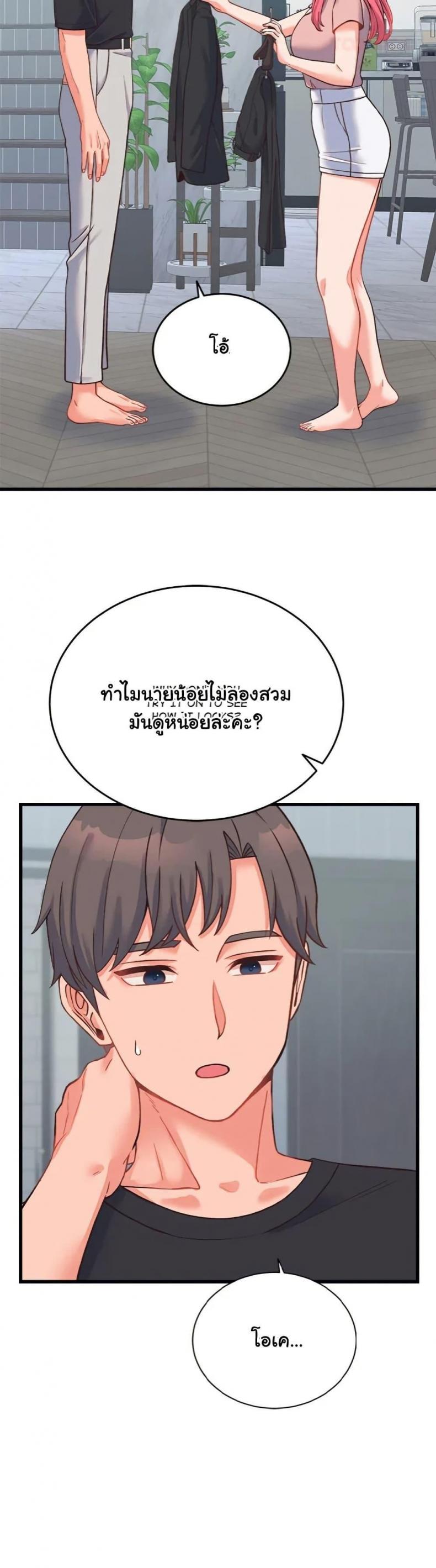 page-39